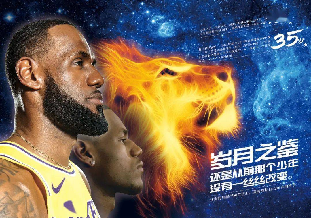 丢失球后的 丢失球后的